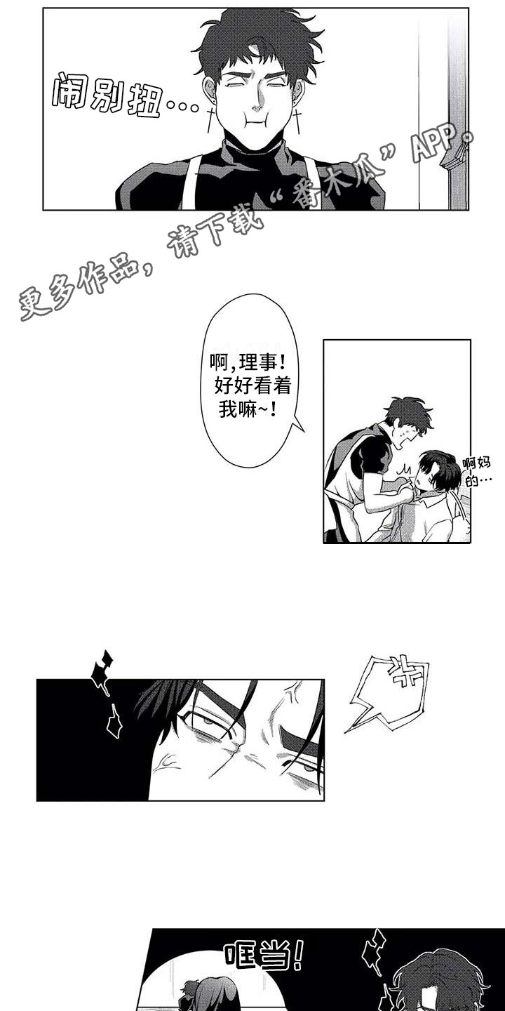 第14话6