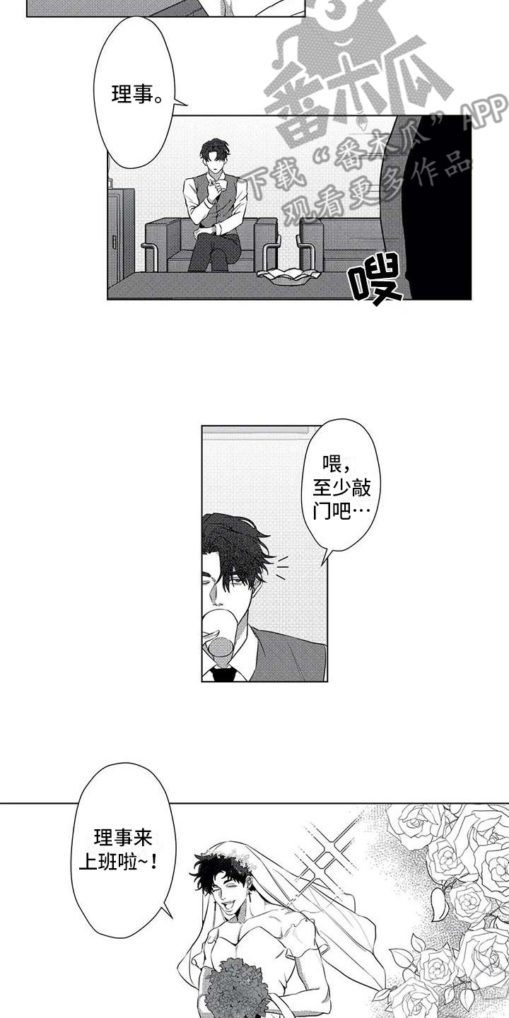 第14话8