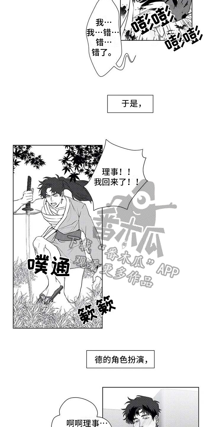 第14话10