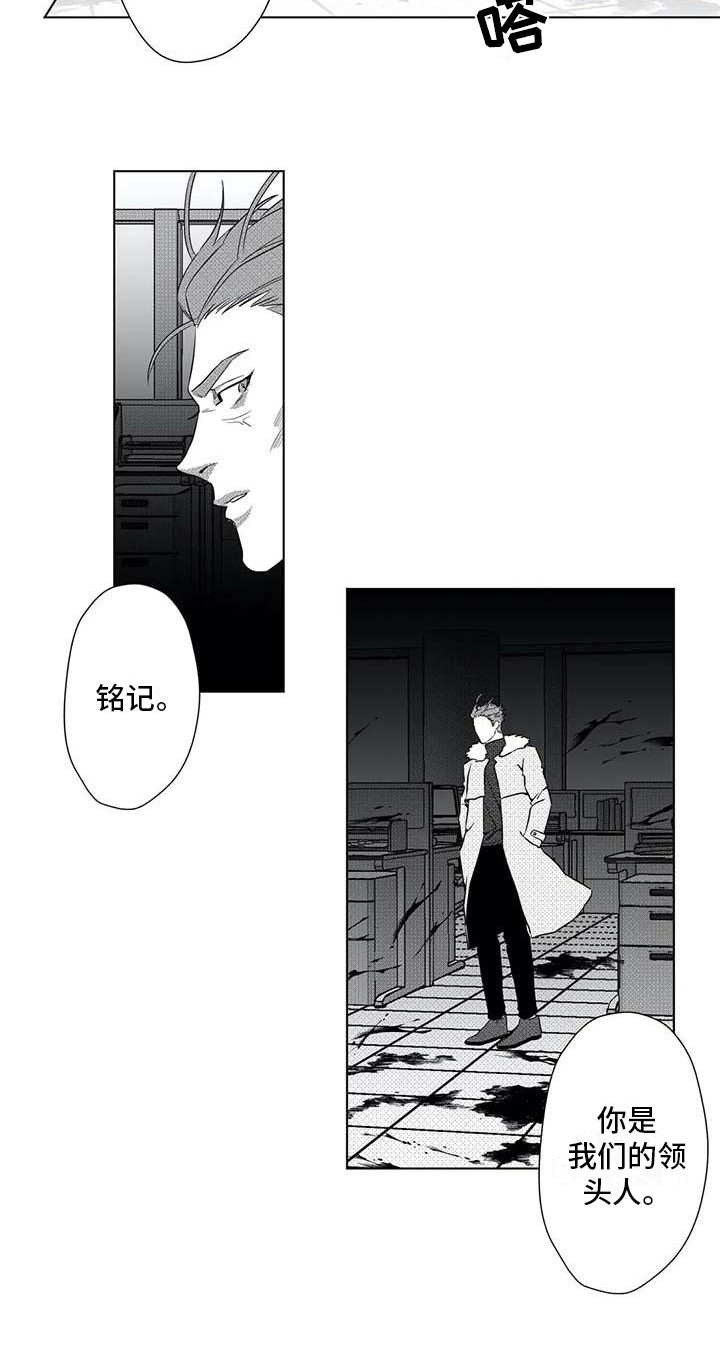 第14话3