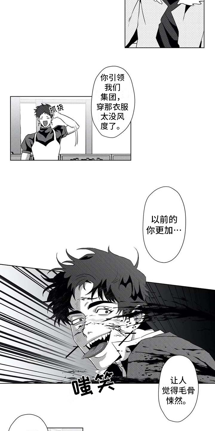 第14话1