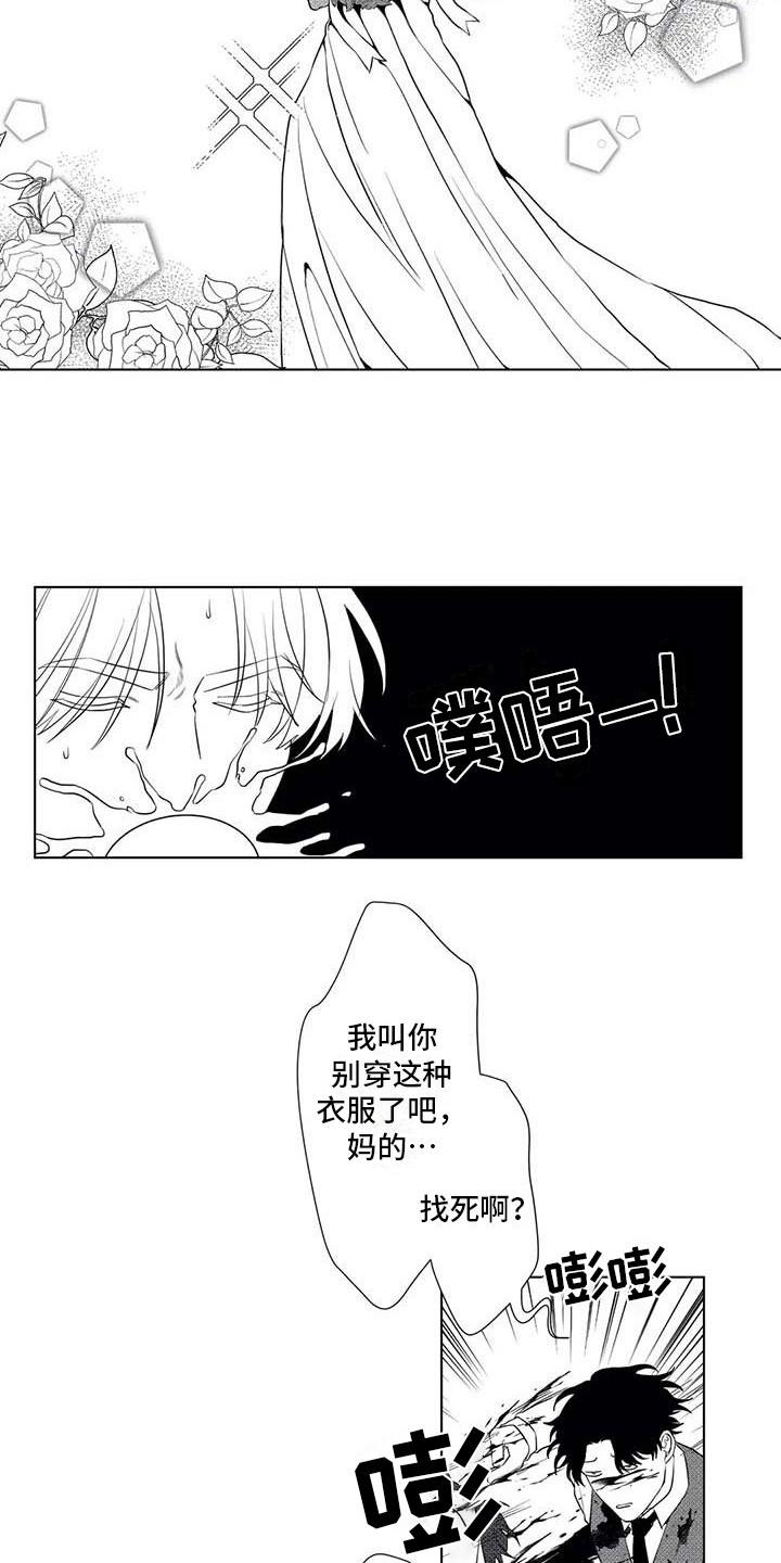 第14话9