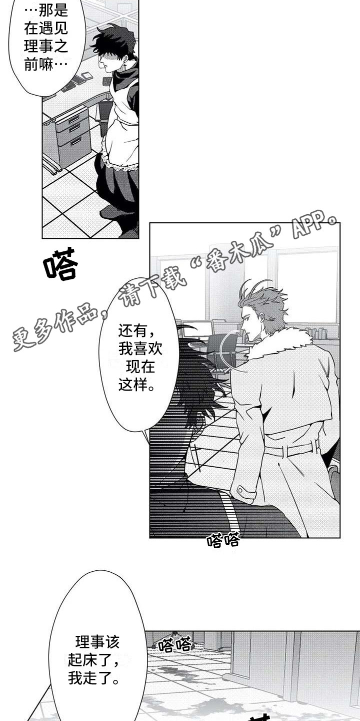 第14话2