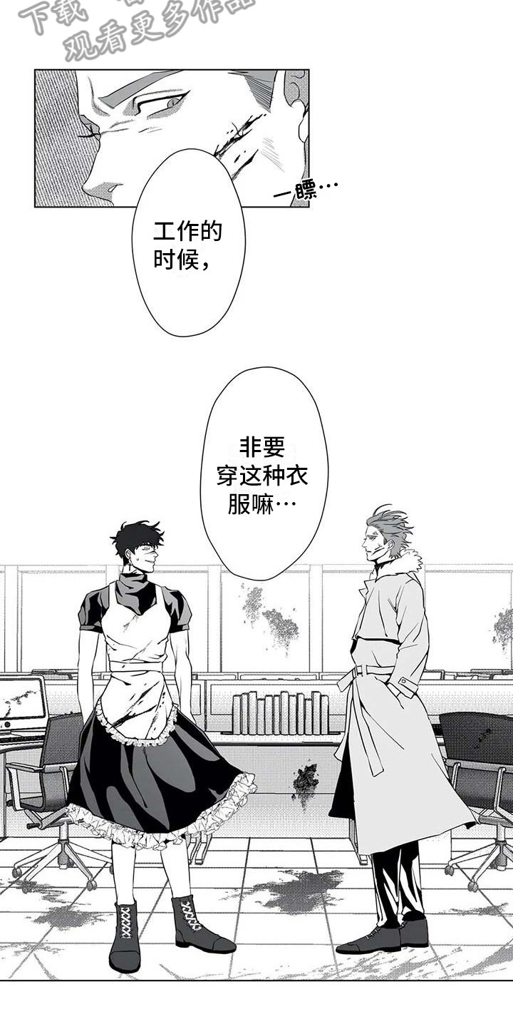 第13话10