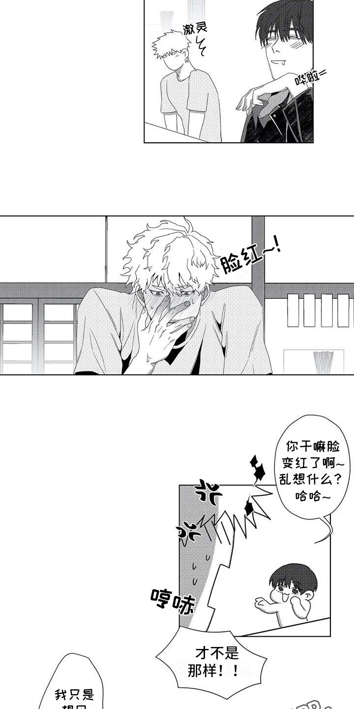 第13话2