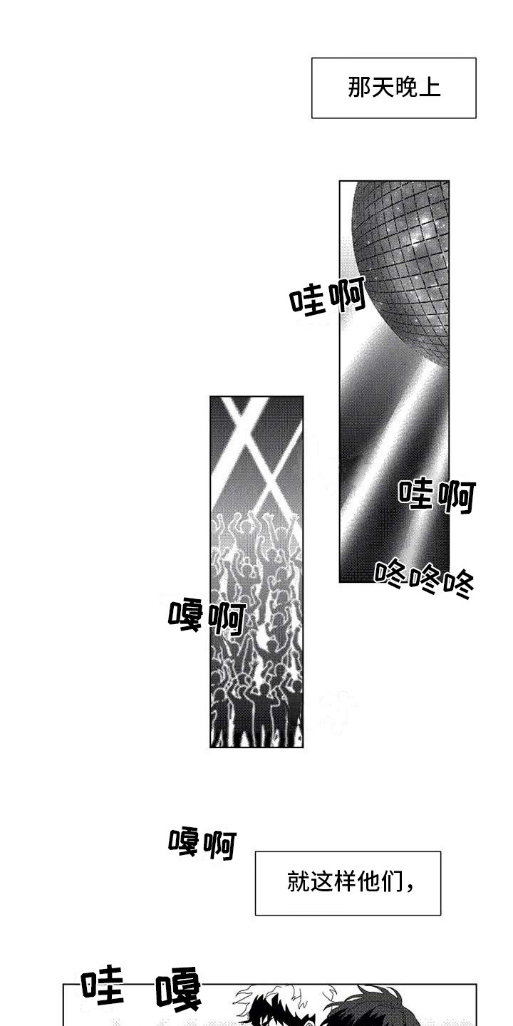 第13话4
