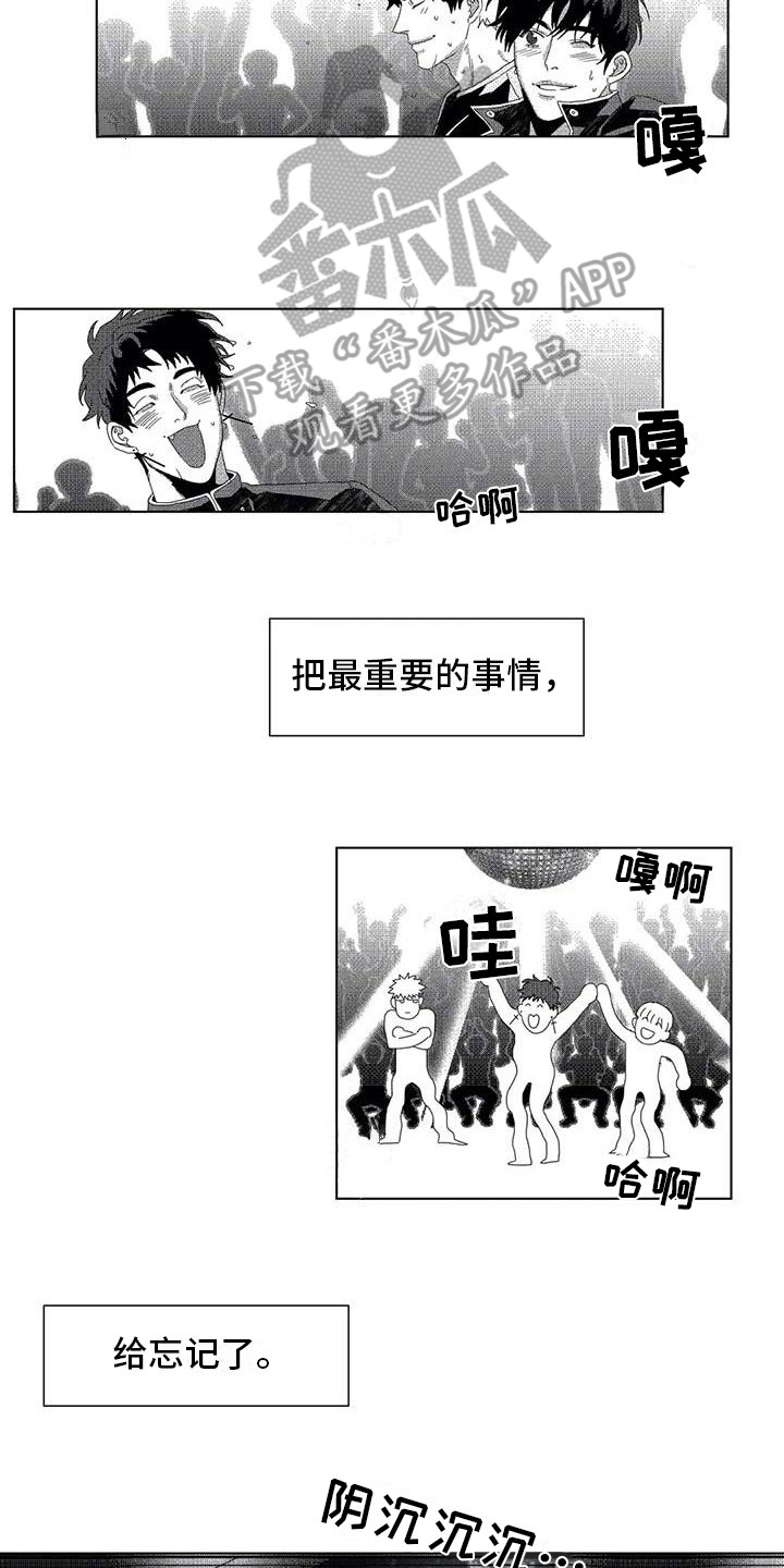 第13话5