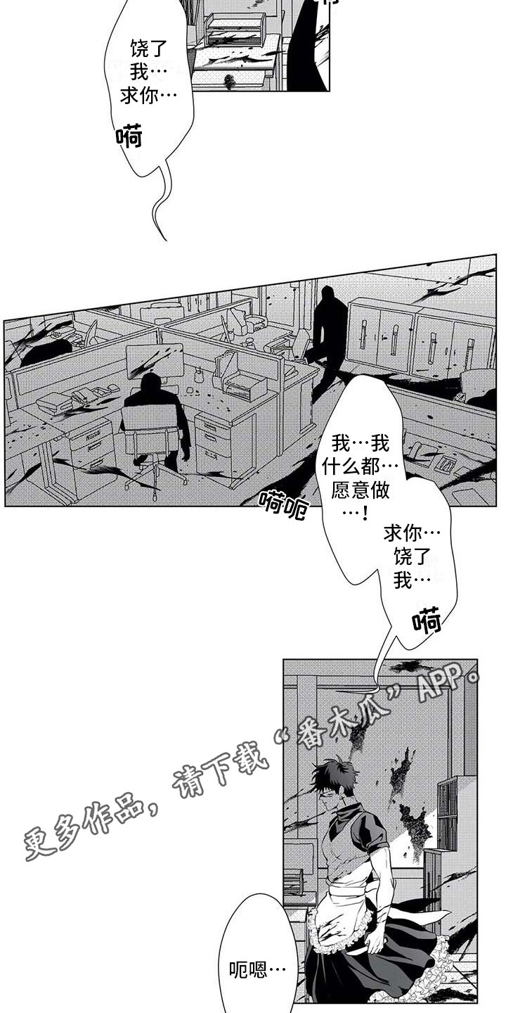 第13话7