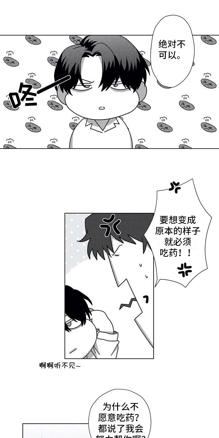 第9话0