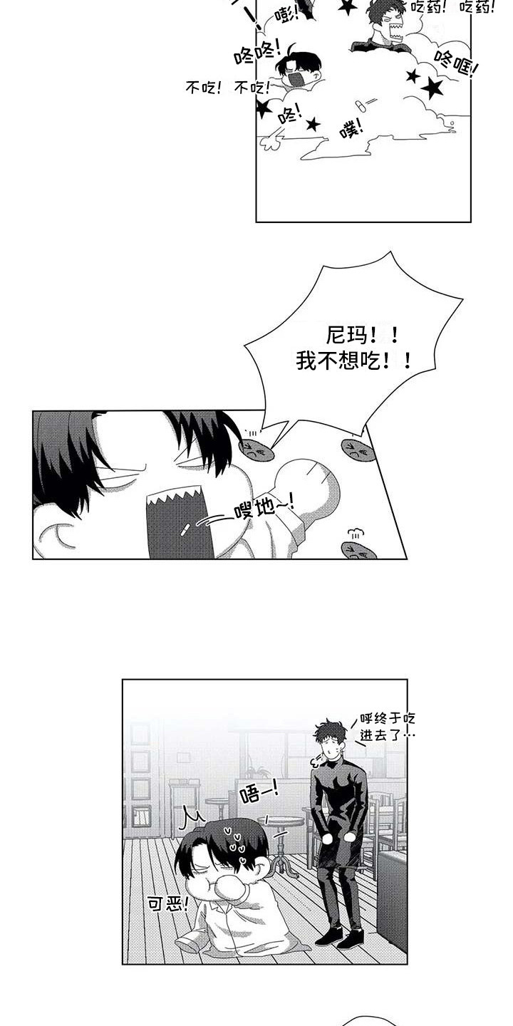 第9话2