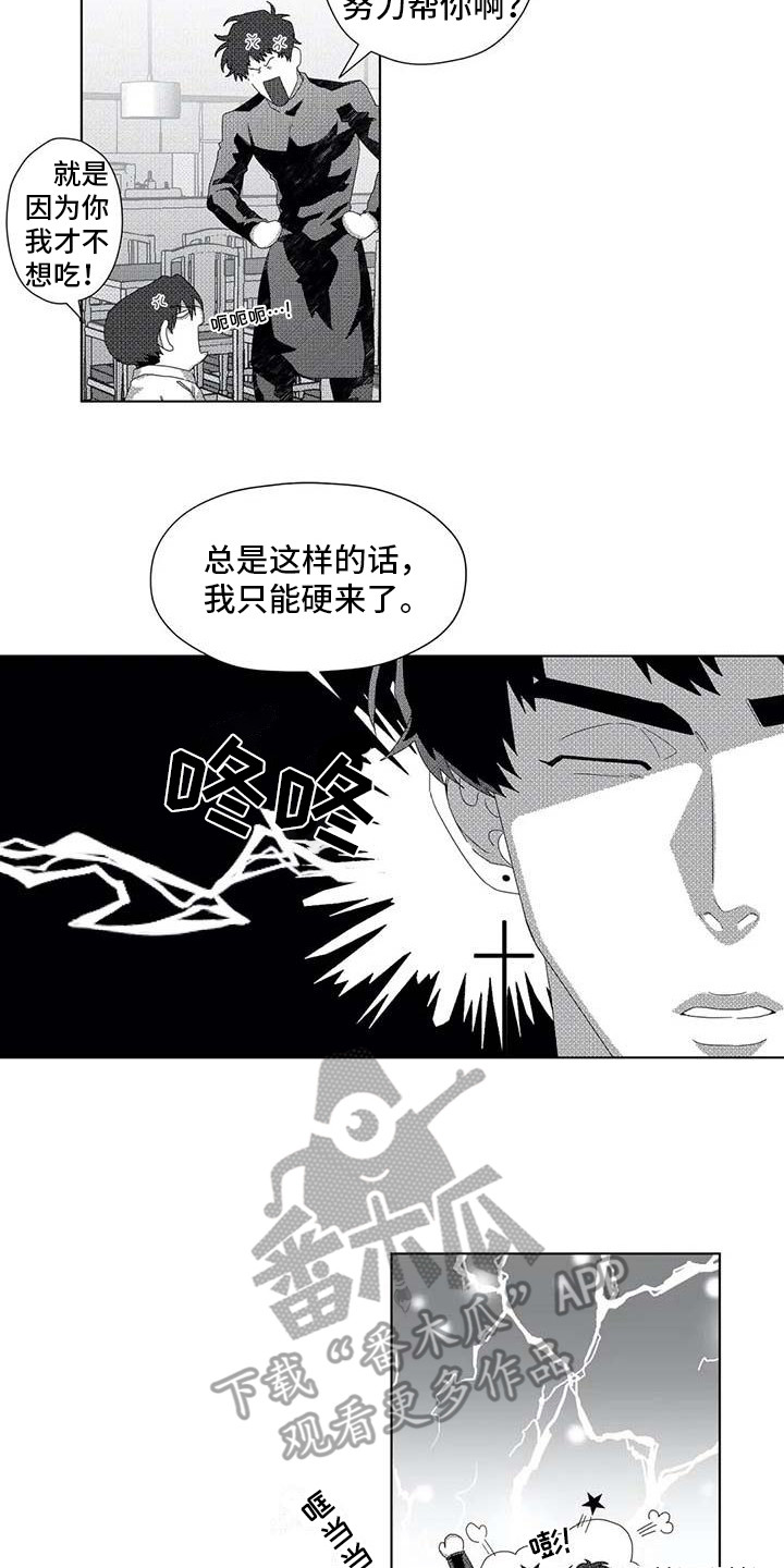第9话1