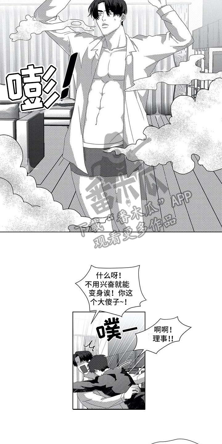 第9话5