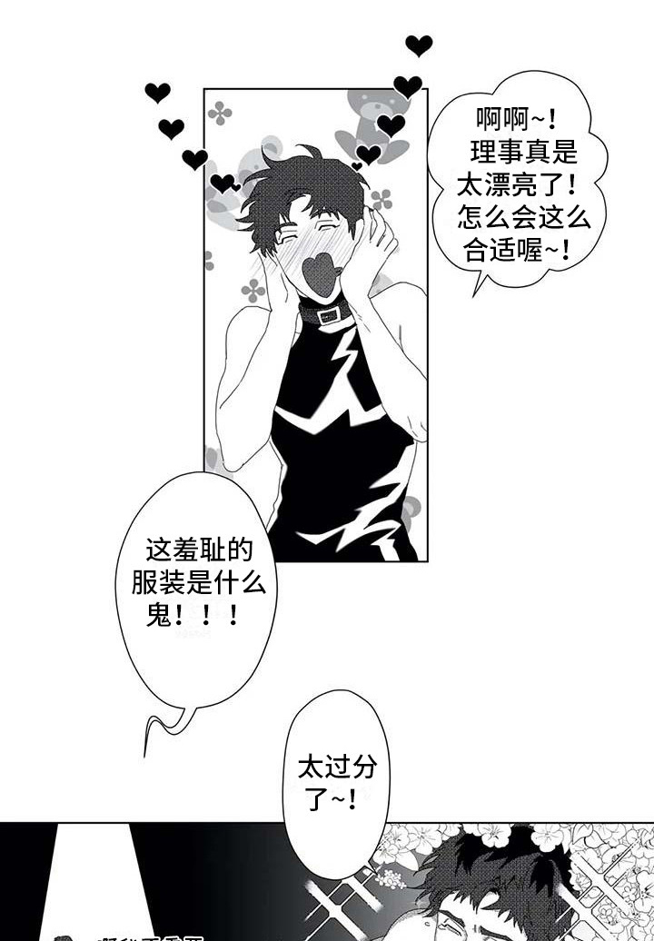 第9话10