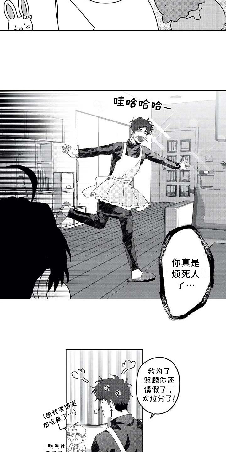 第6话4