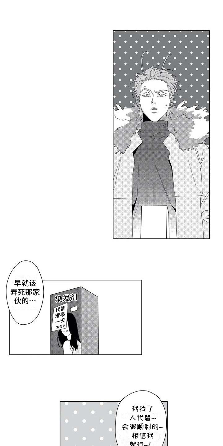 第6话6