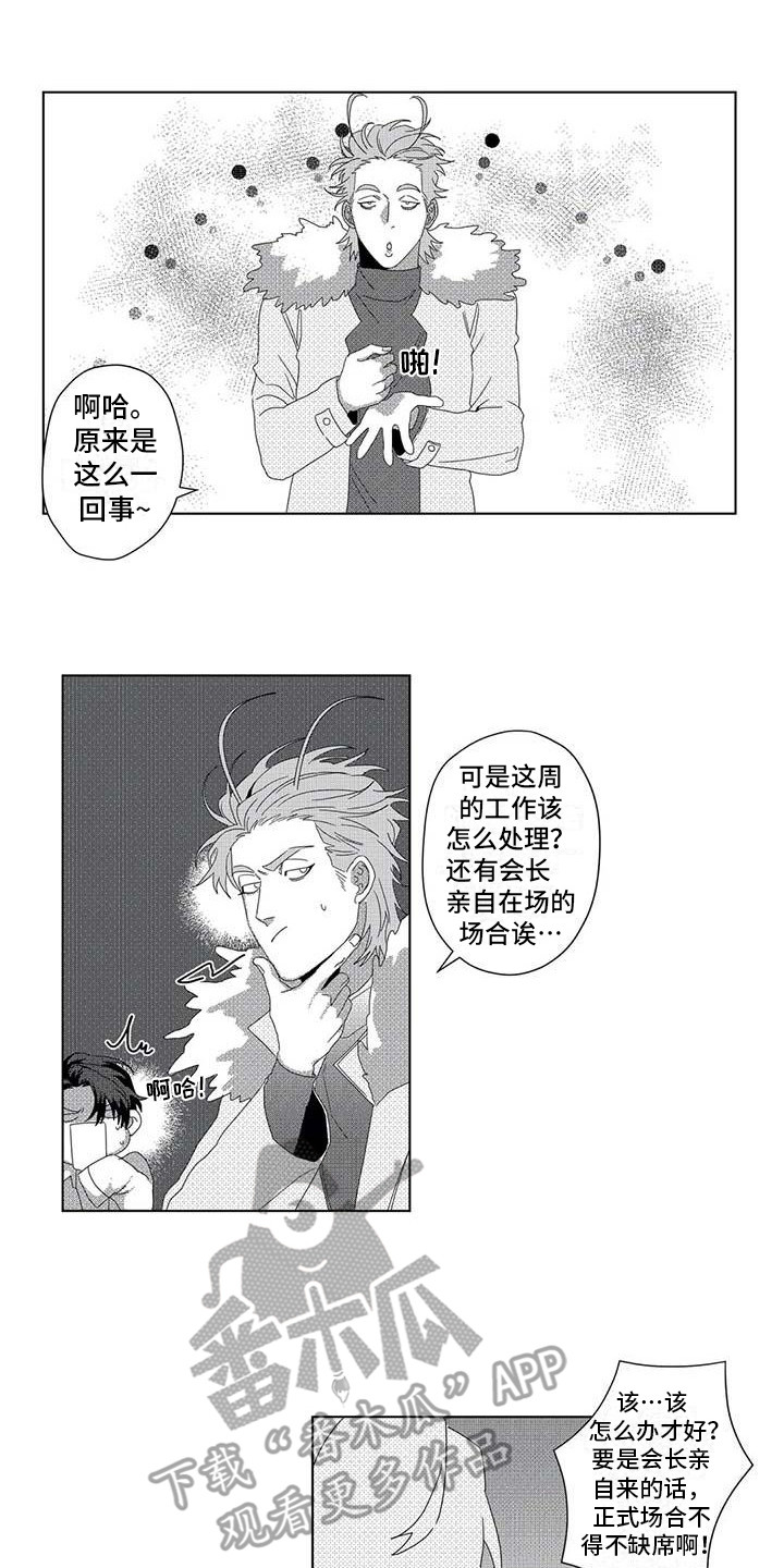 第6话0