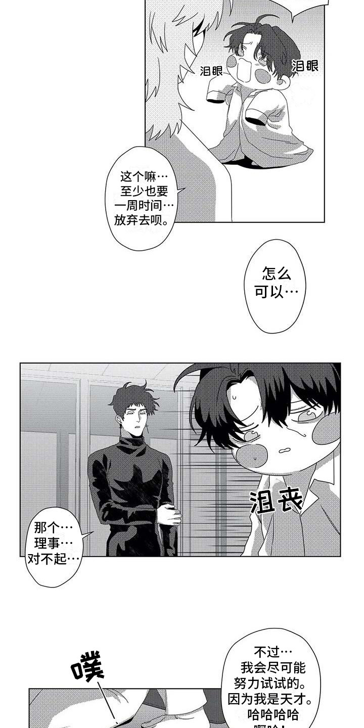 第6话1