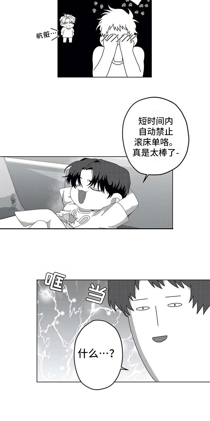 第6话10