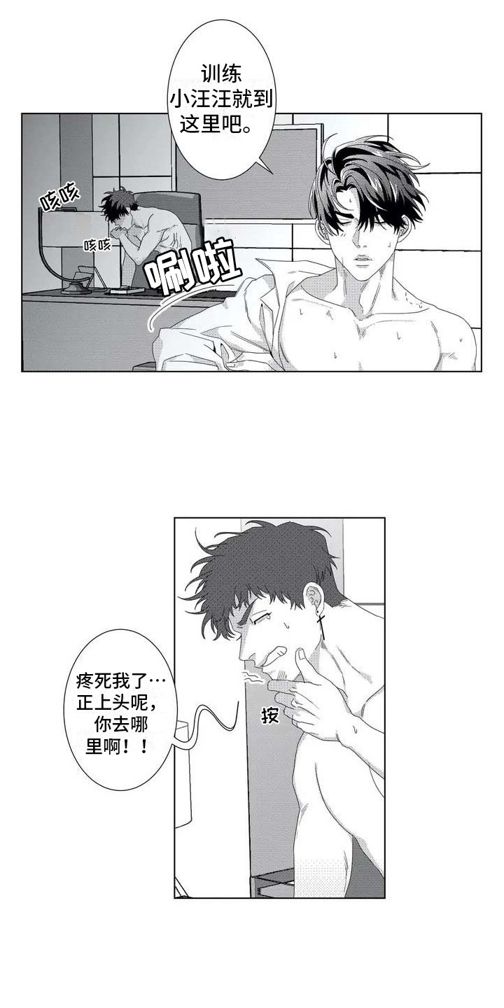 第2话0