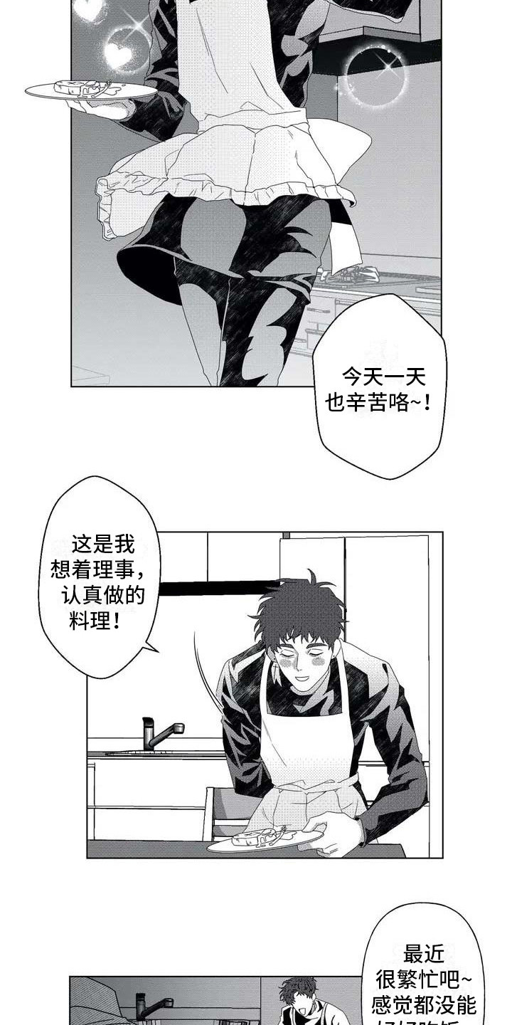 第2话8