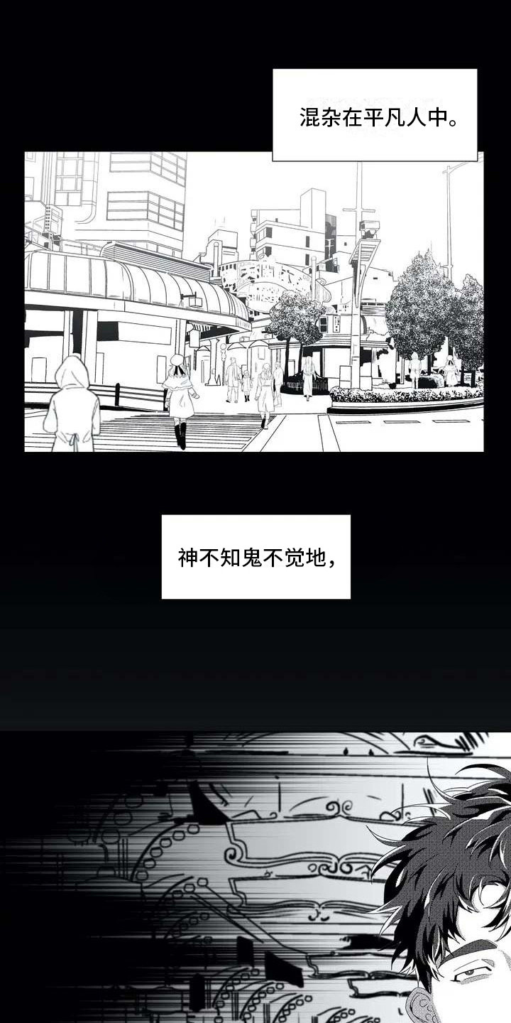第2话6