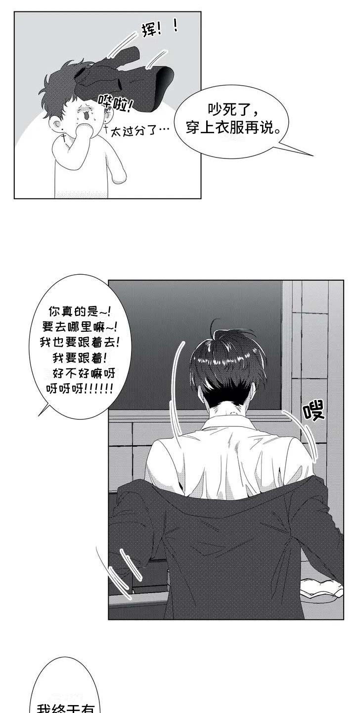 第2话1