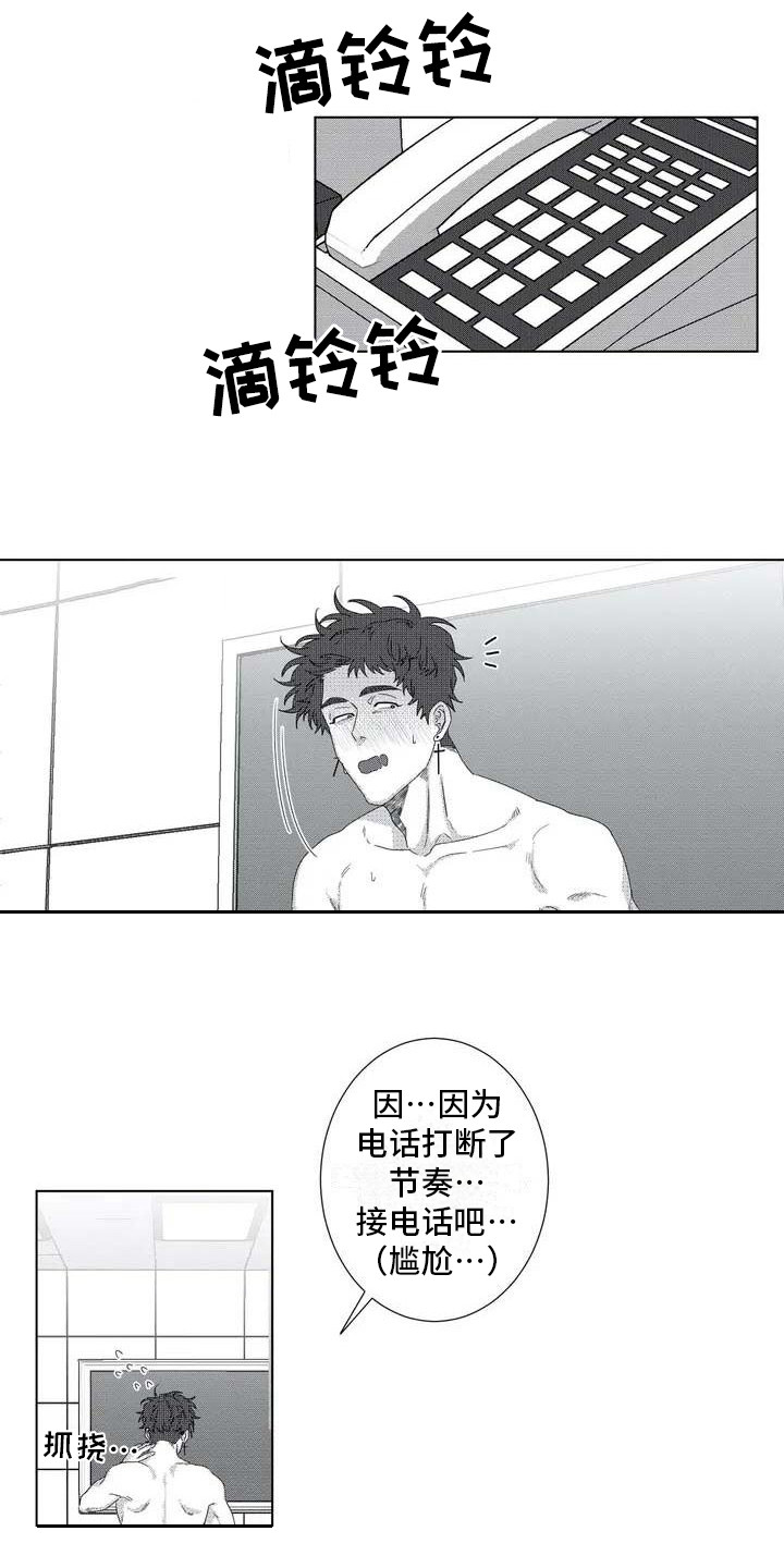 第1话14