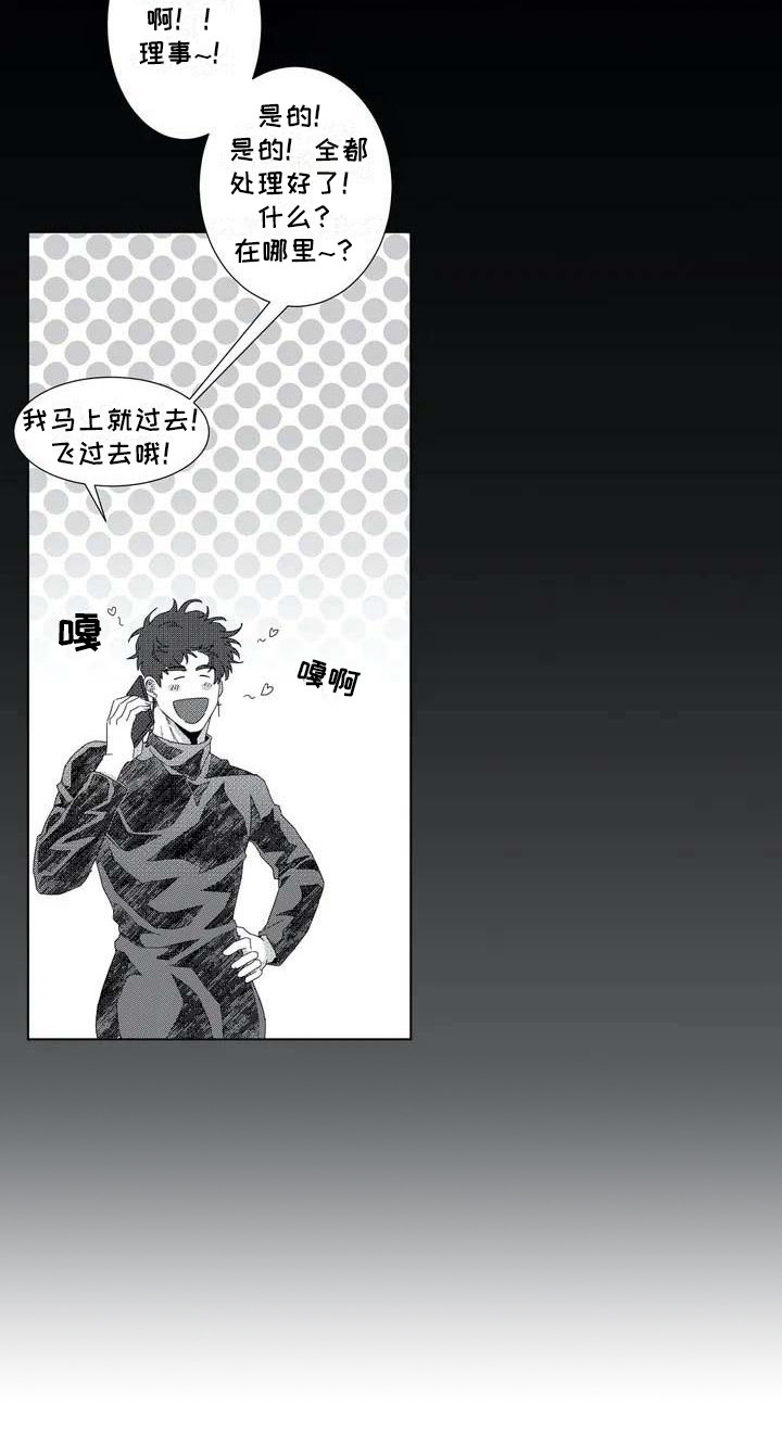 第1话10