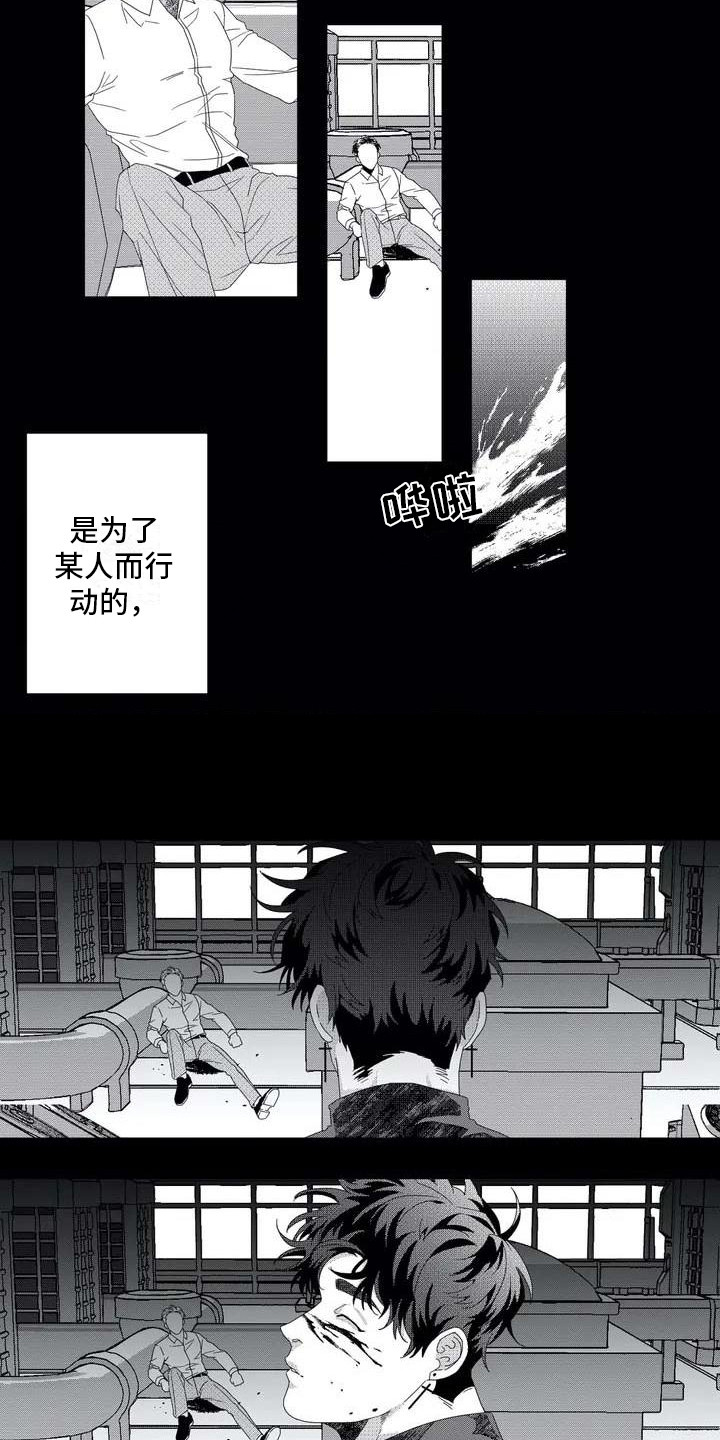 第1话7