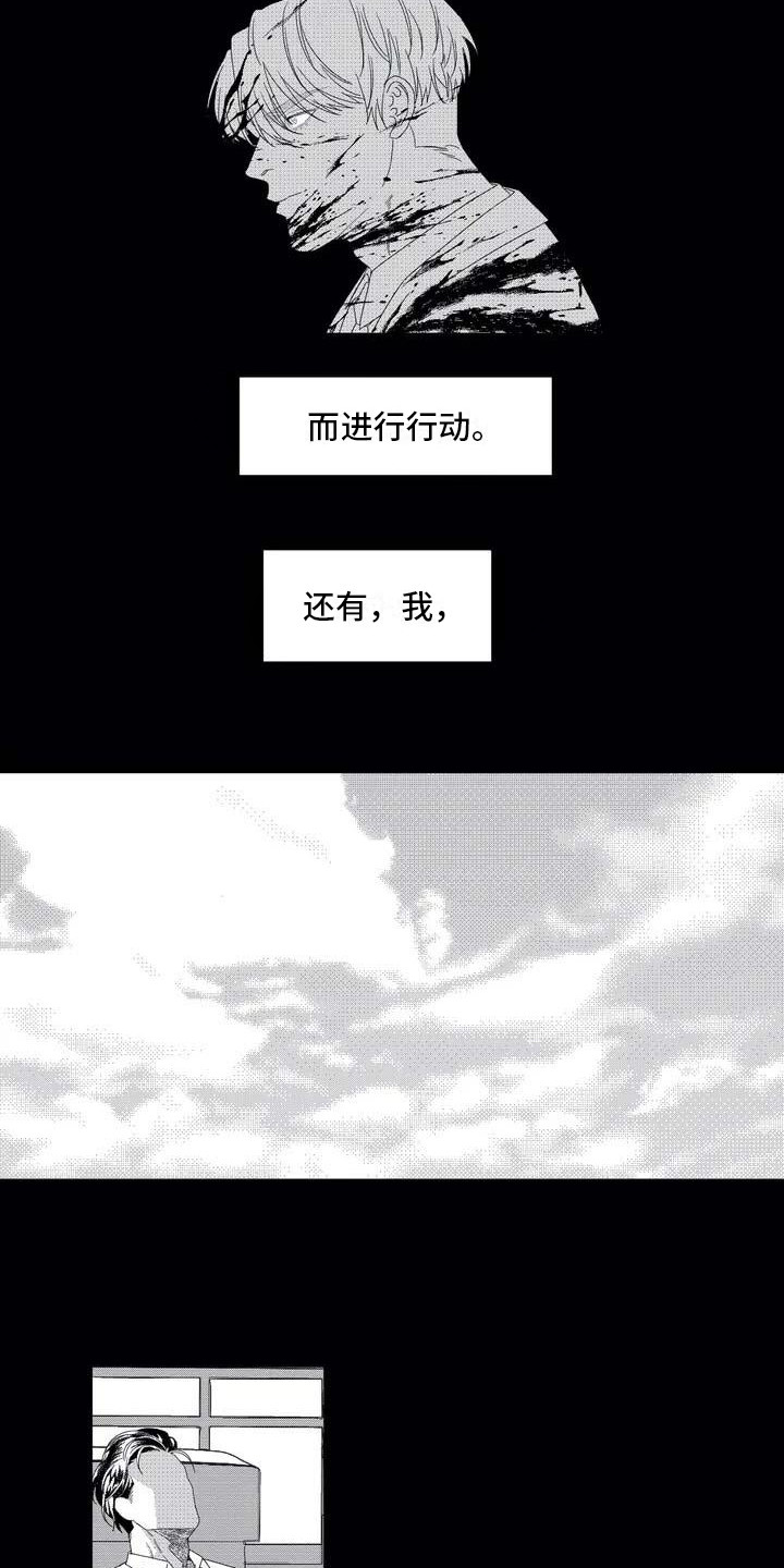 第1话6