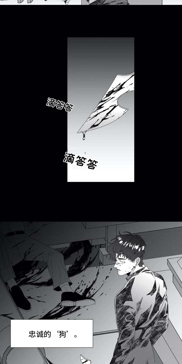 第1话8