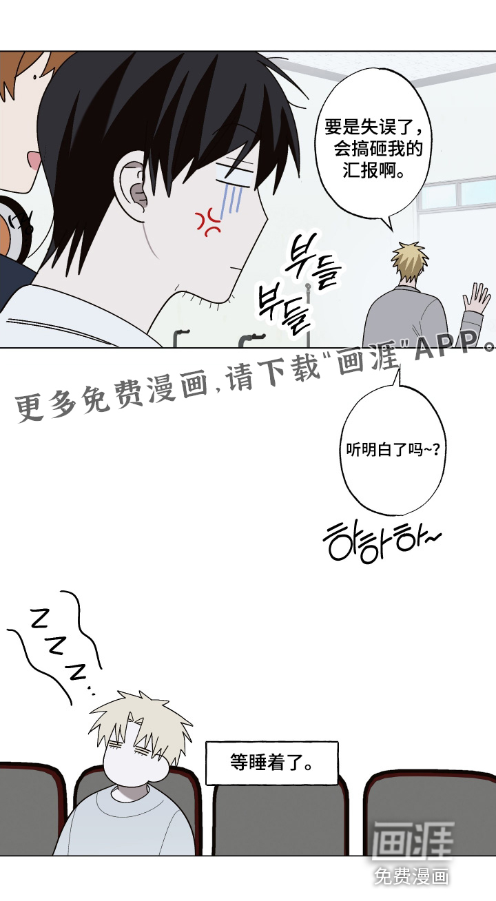 第43话 第22页