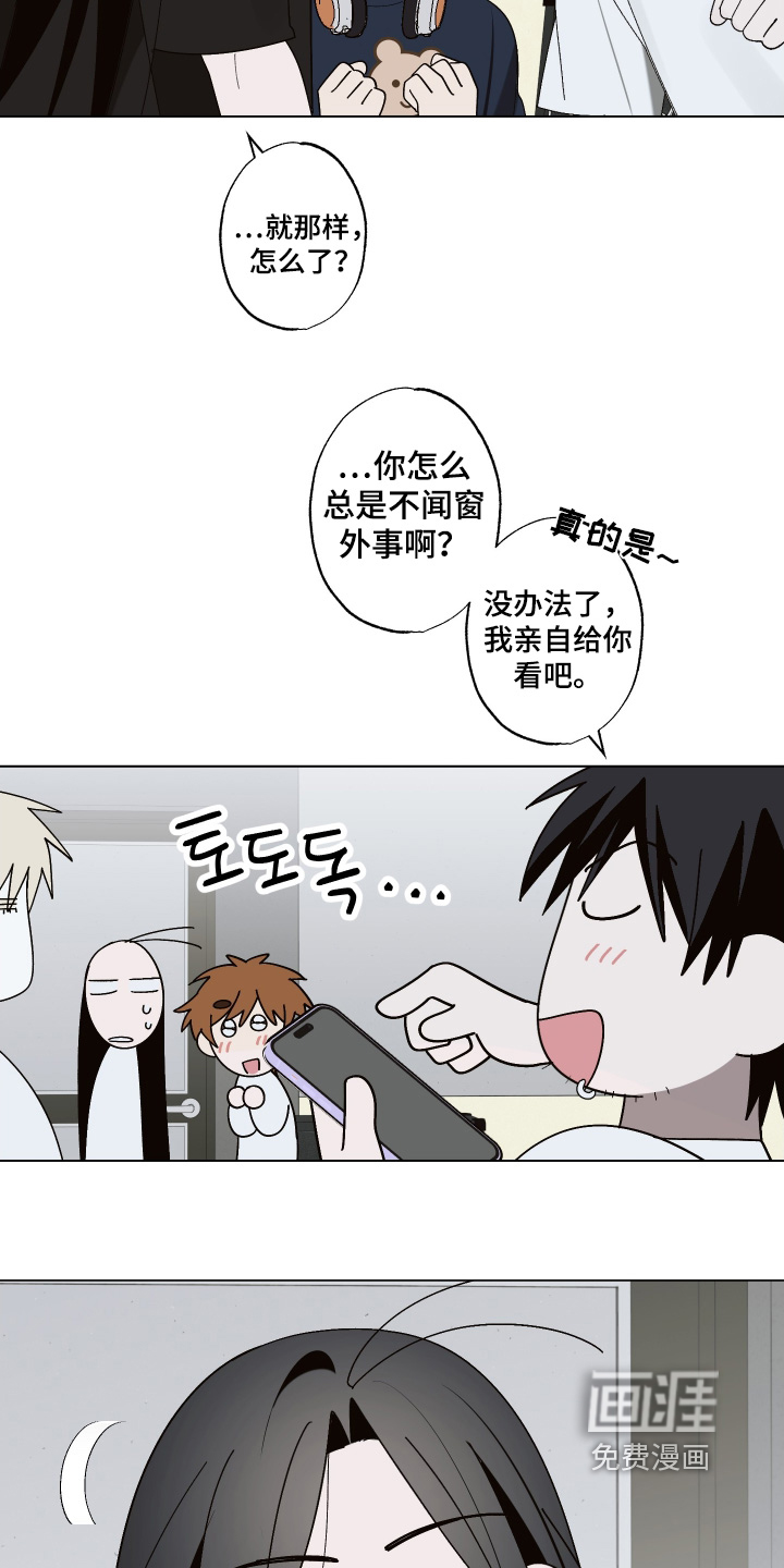 第43话 第6页