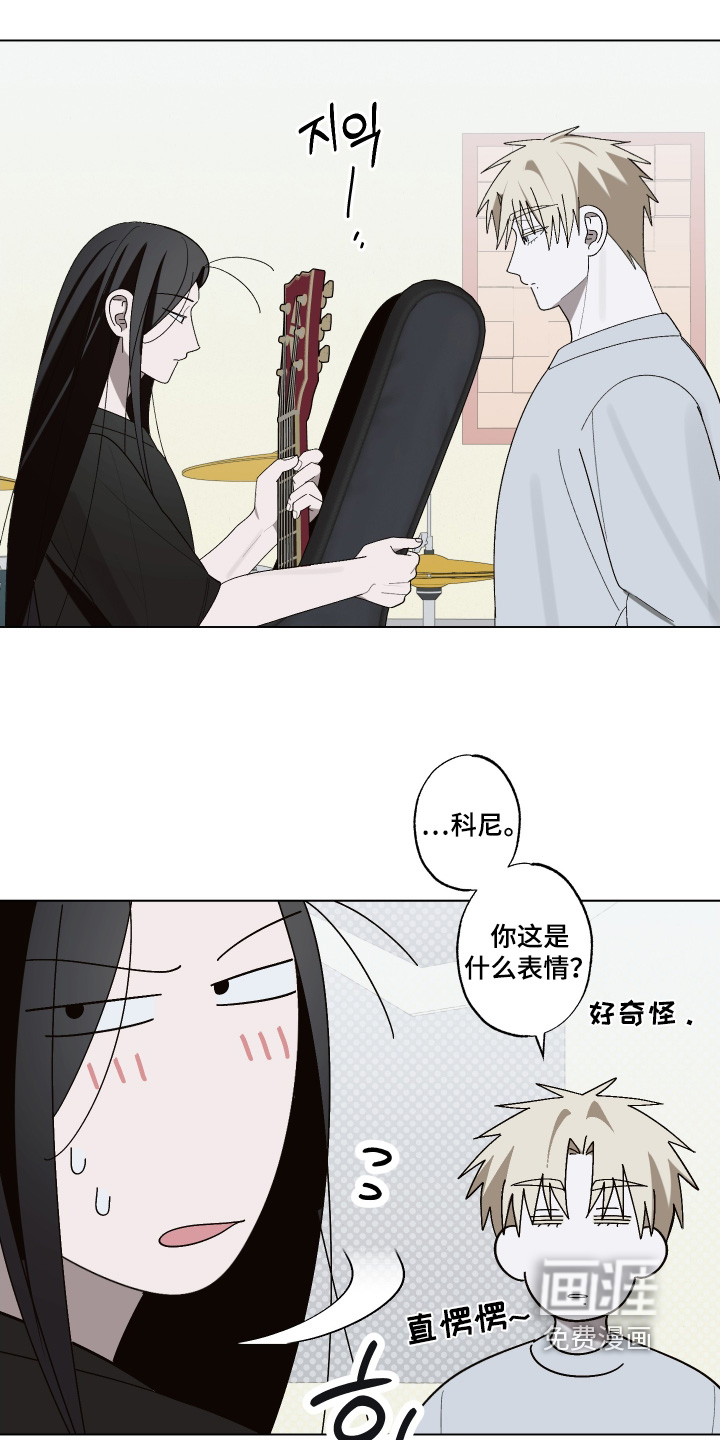 第43话 第13页