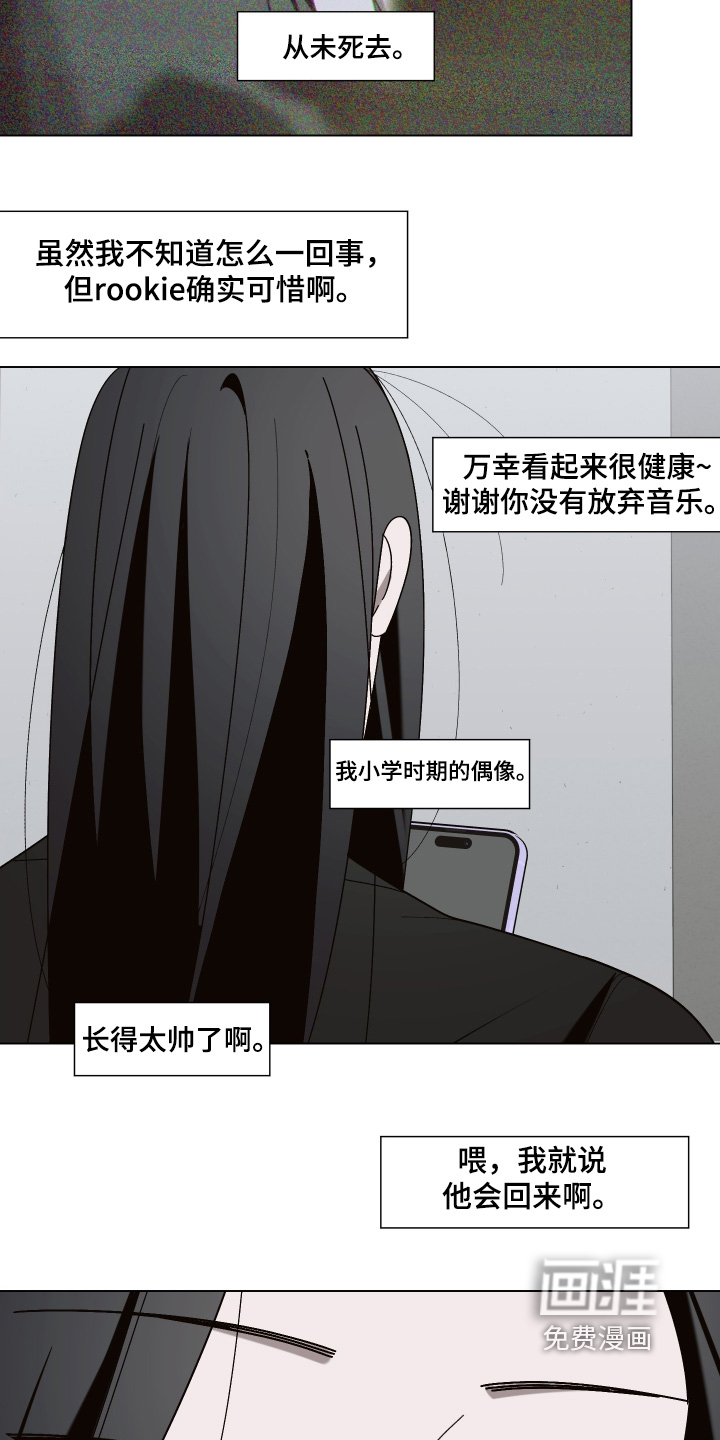 第43话 第9页