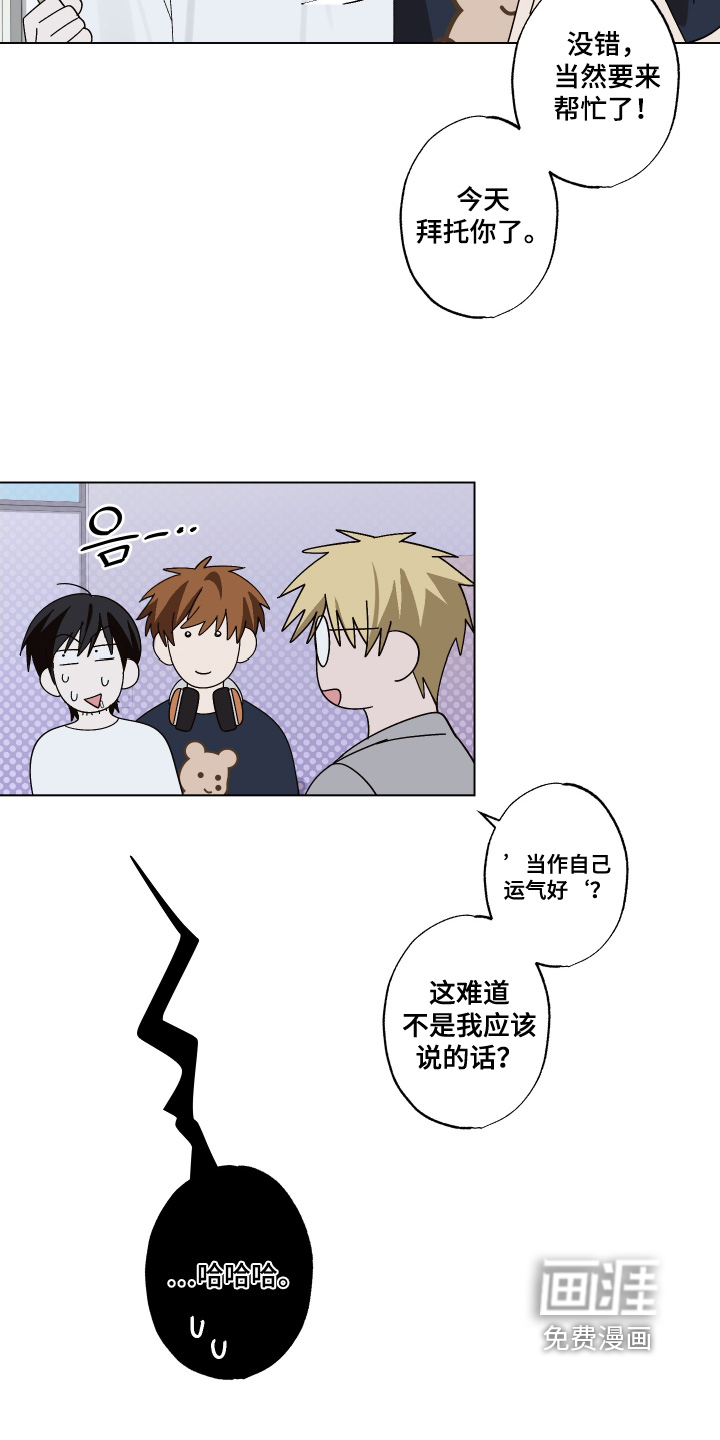 第43话 第19页