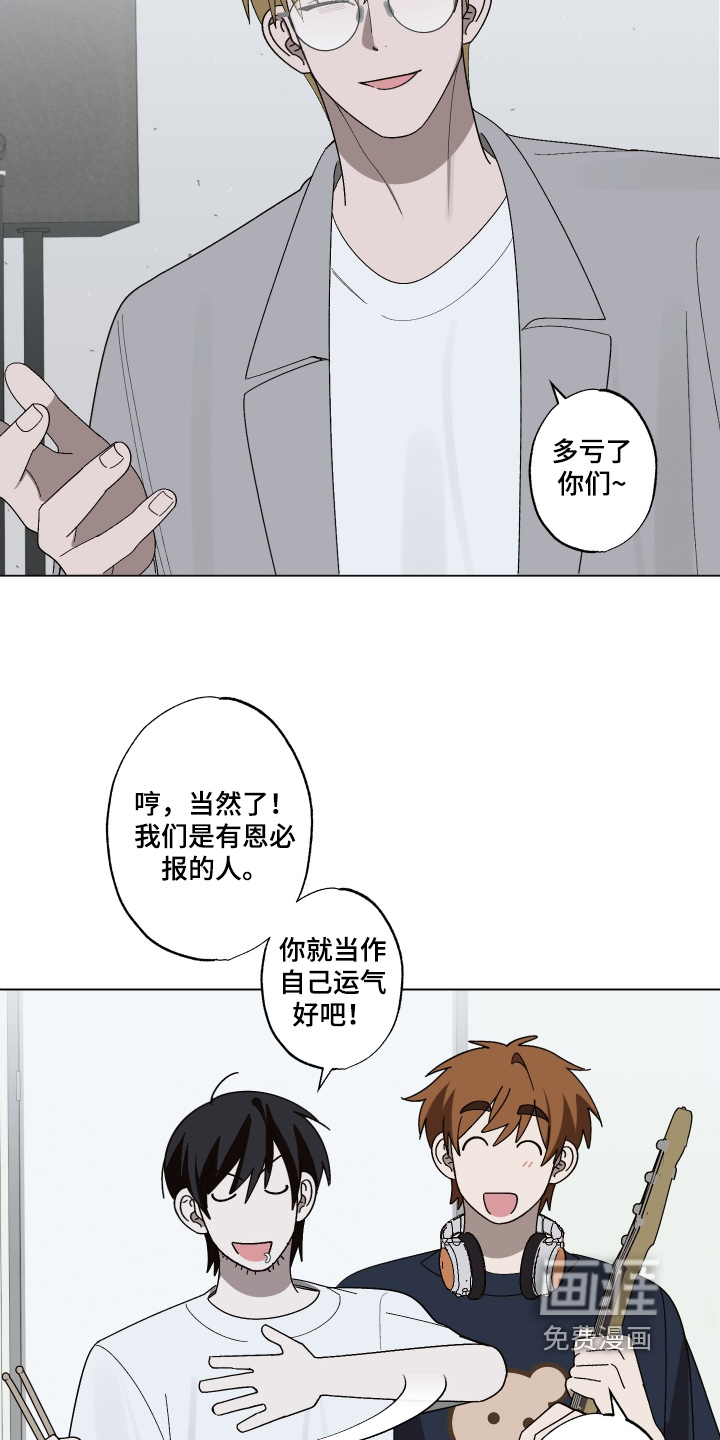 第43话 第18页