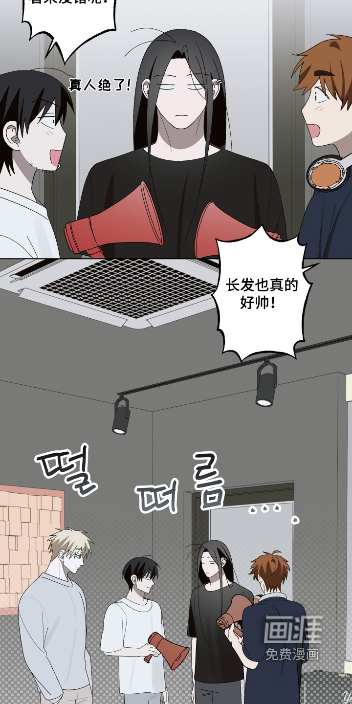 第43话 第4页