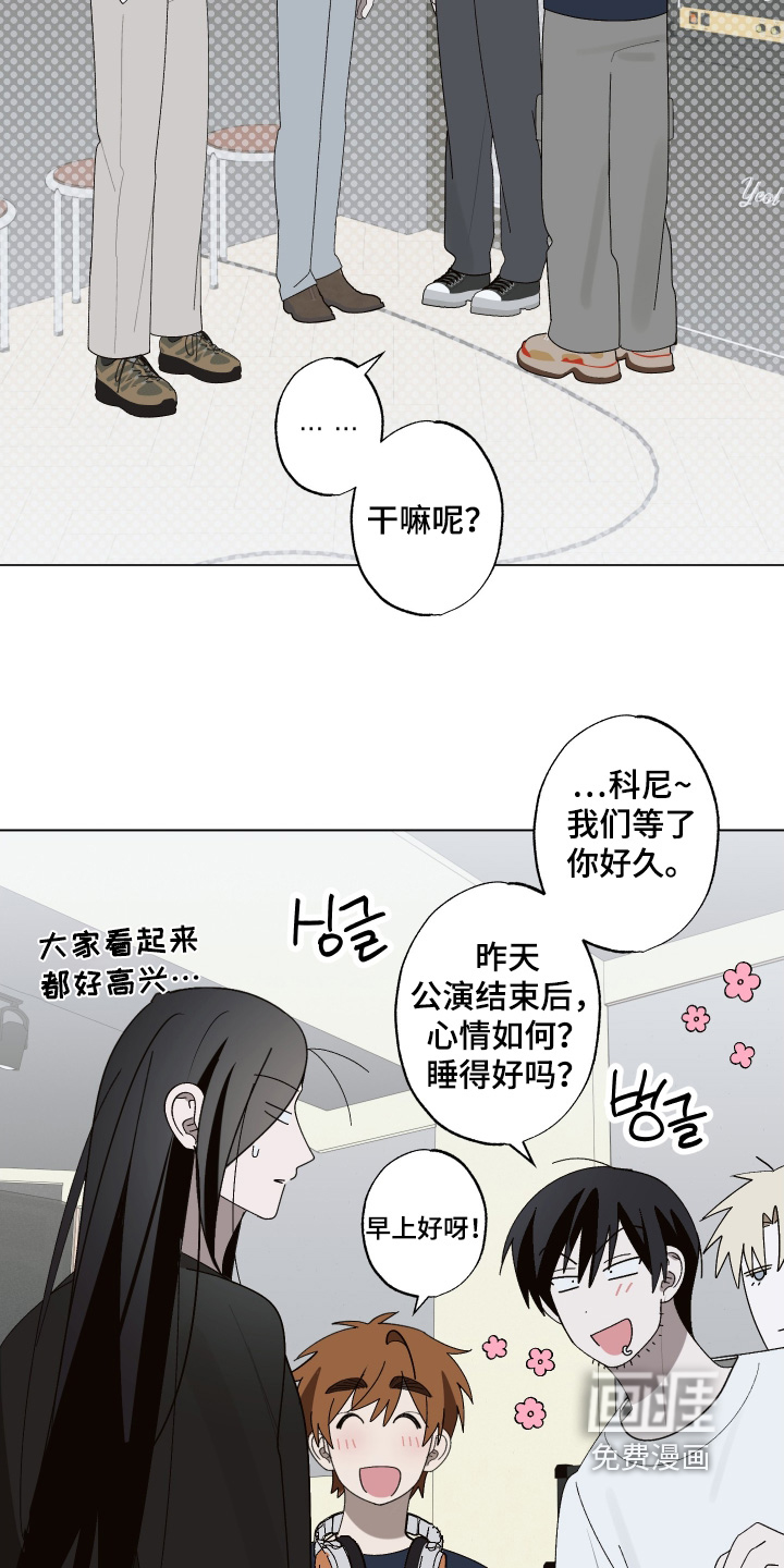 第43话 第5页