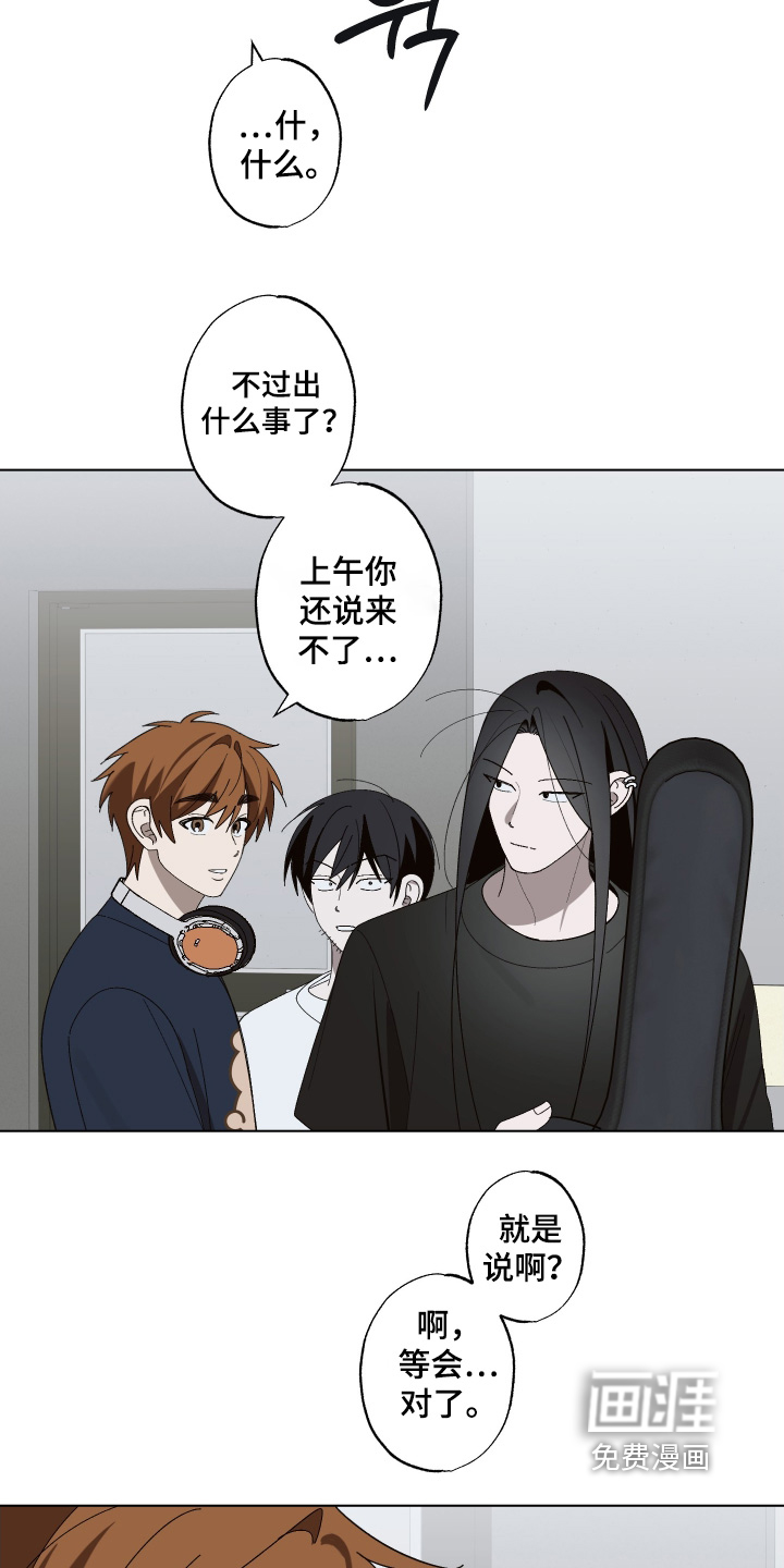 第43话 第14页