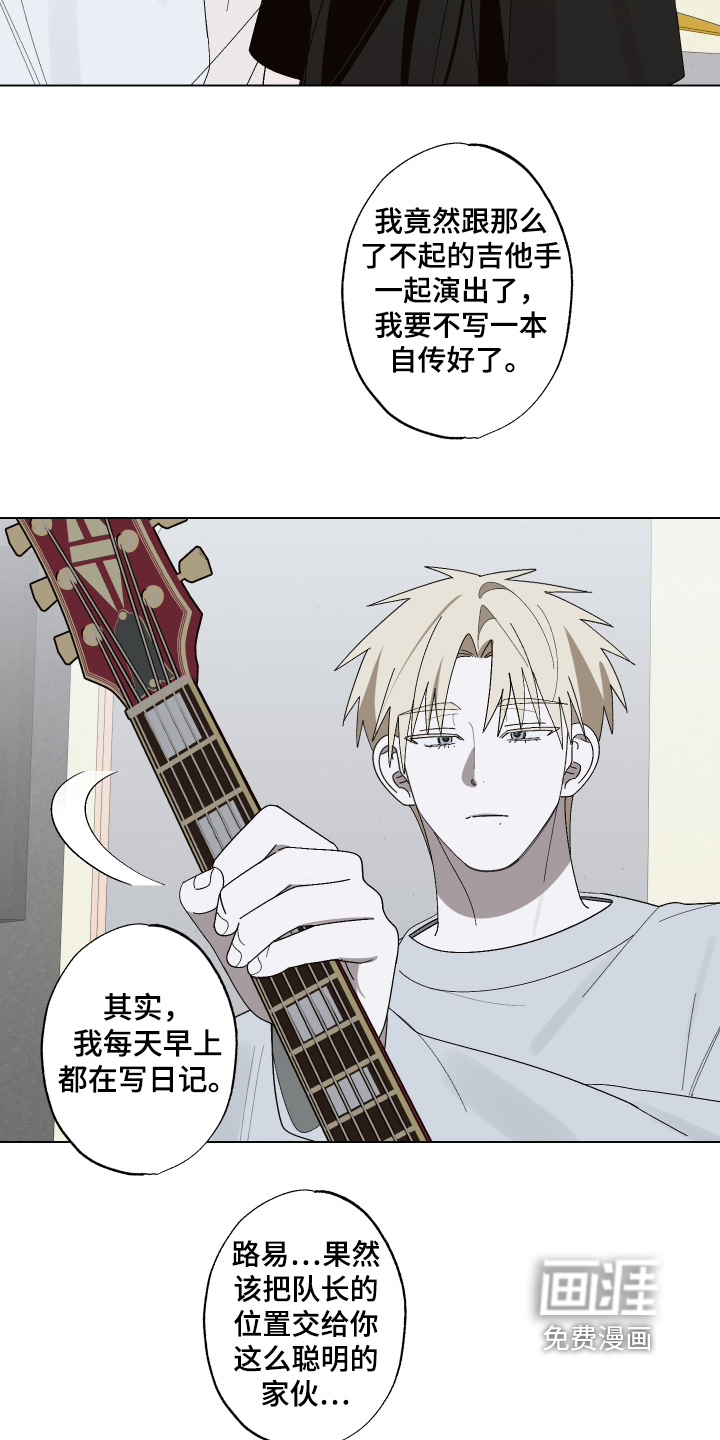 第43话 第11页