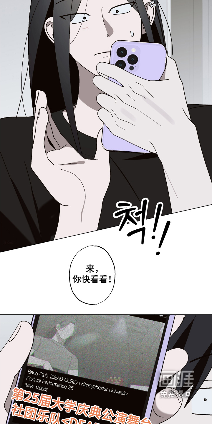 第43话 第7页