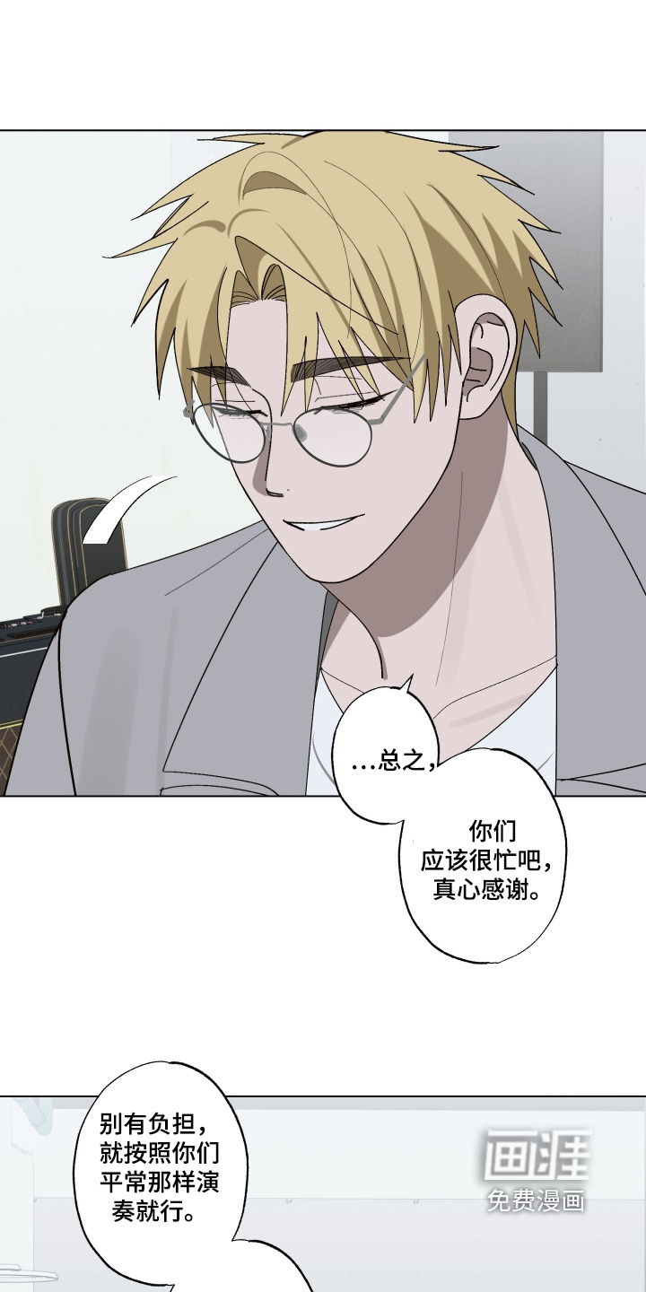 第43话 第20页