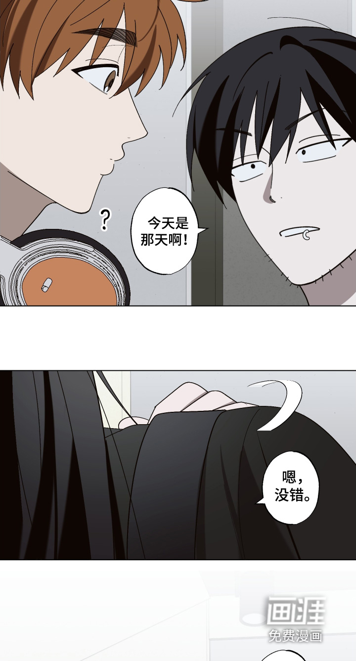 第43话 第15页