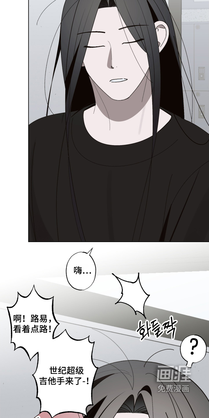 第43话 第2页