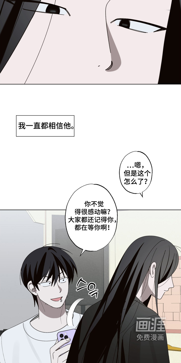 第43话 第10页
