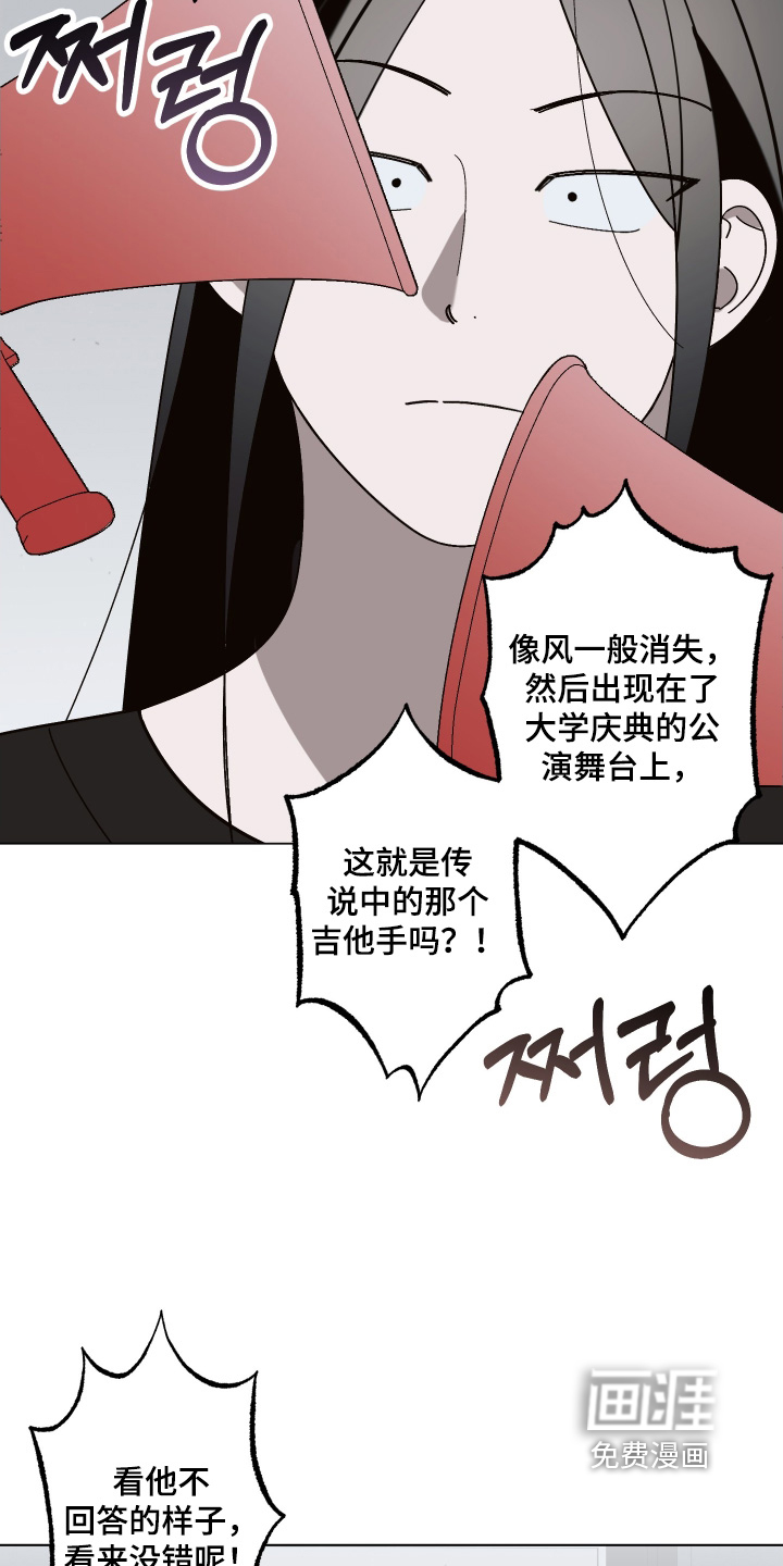 第43话 第3页