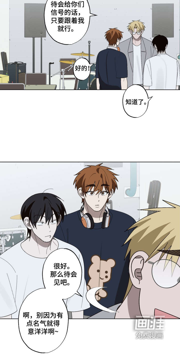 第43话 第21页