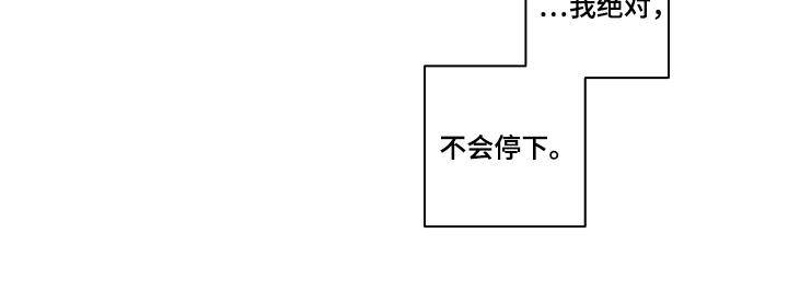 第42话 第25页