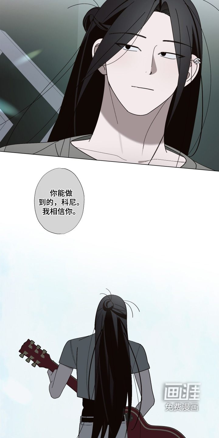 第42话 第11页